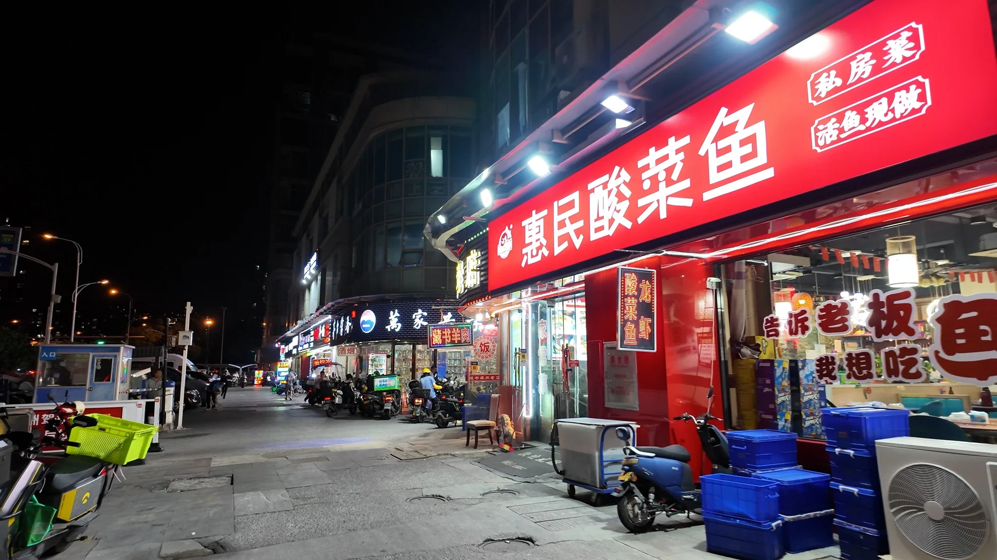 City Walk饭后溜达溜达，带你看看苏州人民晚上夜生活怎么样？