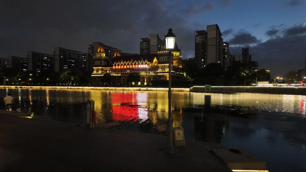 CityWalk晚饭后溜达-苏州小外滩，活力体育公园，元和塘公园，伦敦桥、蠡口桥 5